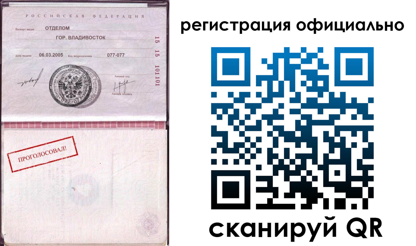 прописка для школы в Изобильном