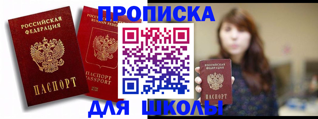 временная регистрация гарантия в Изобильном
