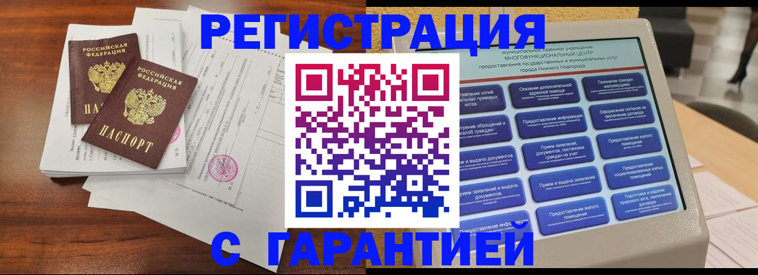 регистрация для школы в Изобильном