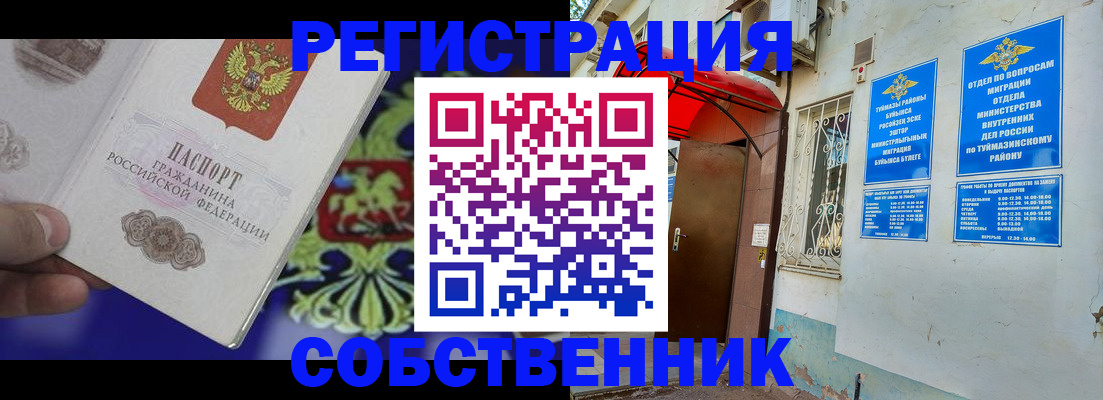 прописка паспорт в Изобильном